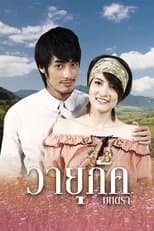 Temporada 4