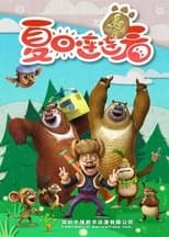Temporada 6