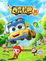 Temporada 11