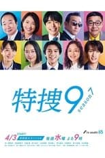 Temporada 7