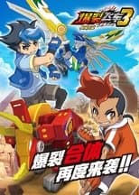 Temporada 3