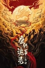Temporada 3