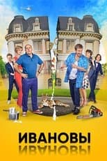 Temporada 3