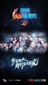Temporada 4