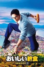 Temporada 3