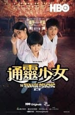Temporada 2