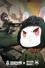 Temporada 6