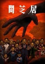 Temporada 14
