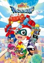 Temporada 5