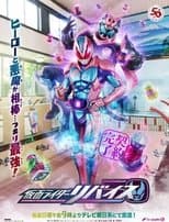Temporada 32