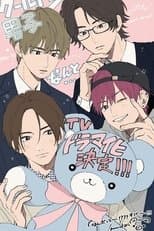 Cool Doji Danshi
