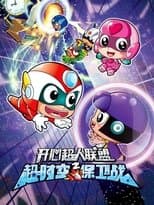 Temporada 9