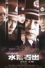 Temporada 4