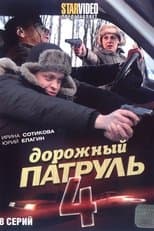 Temporada 4