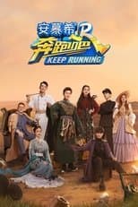 Temporada 11