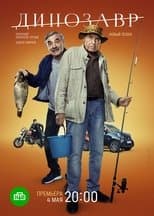 Temporada 3