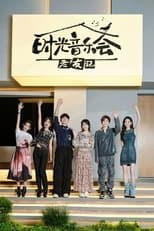 Temporada 3