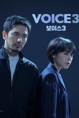 Temporada 3