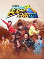 Temporada 3