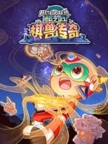 Temporada 19