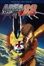 Area 88 (ova)