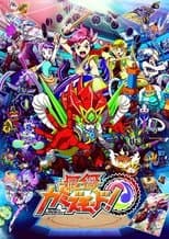 Temporada 1