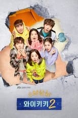 Temporada 2