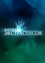Temporada 21