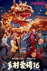 Temporada 16