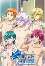 Temporada 3