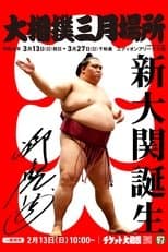 Temporada 10