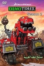 Temporada 2