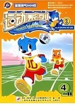 Temporada 5