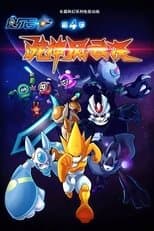 Temporada 4