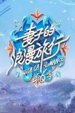 Temporada 6