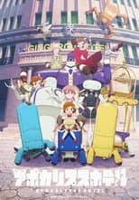 Temporada 1