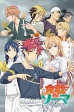 Shokugeki no Soma: The Fourth Plate