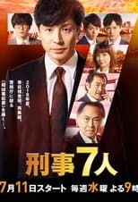 Temporada 4
