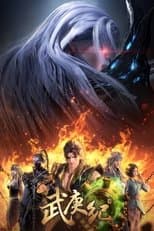 Temporada 4