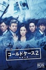 Temporada 2