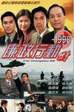 Temporada 4