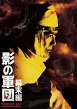 Temporada 5