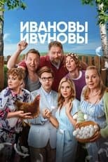 Temporada 8