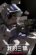 Temporada 3