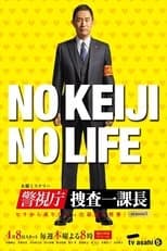 Temporada 5