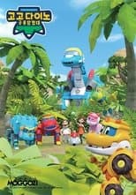 Temporada 3