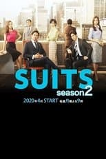 Temporada 2