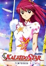 Temporada 1
