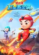 Temporada 35