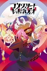 Temporada 1